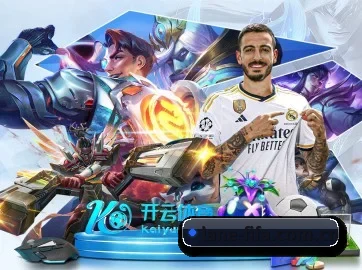 买球站 APP 界面